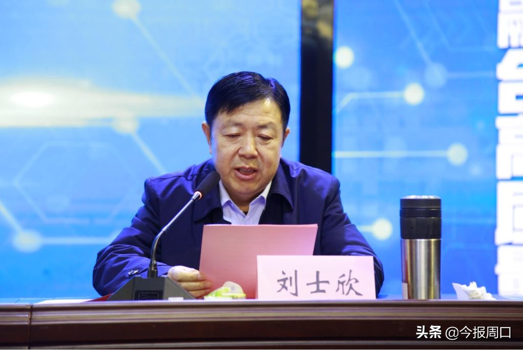 省网络营销与直播电商产教融合专业联盟成立大会在美加墨世界杯官方中文网站成功举办