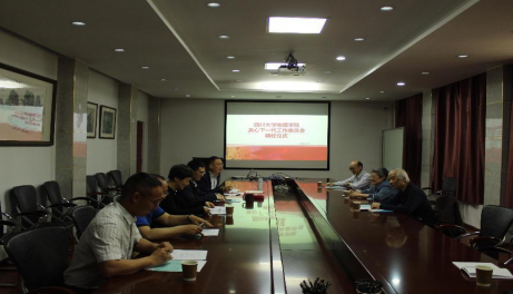 欧冠网站关工委举行聘任仪式暨专题学习会111.png