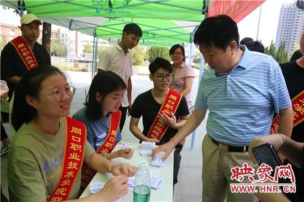 美加墨世界杯官方中文网站迎来7000余名2019级新生入学报到