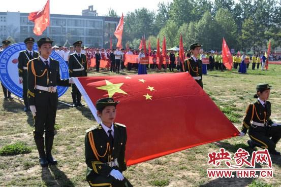 美加墨世界杯官方中文网站第十四届田径运动会开幕