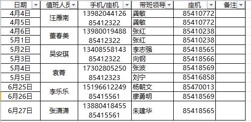 QQ截图20200327152210.jpg