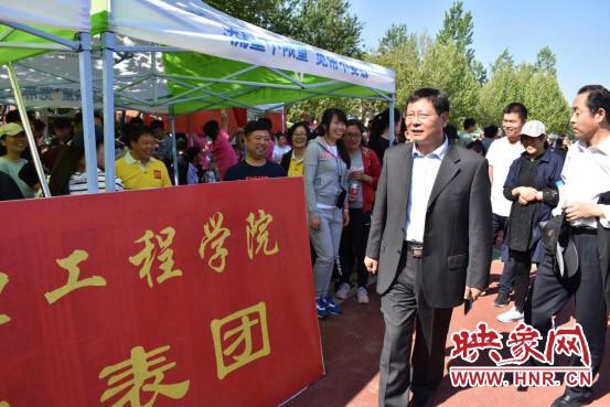 美加墨世界杯官方中文网站第十四届田径运动会开幕