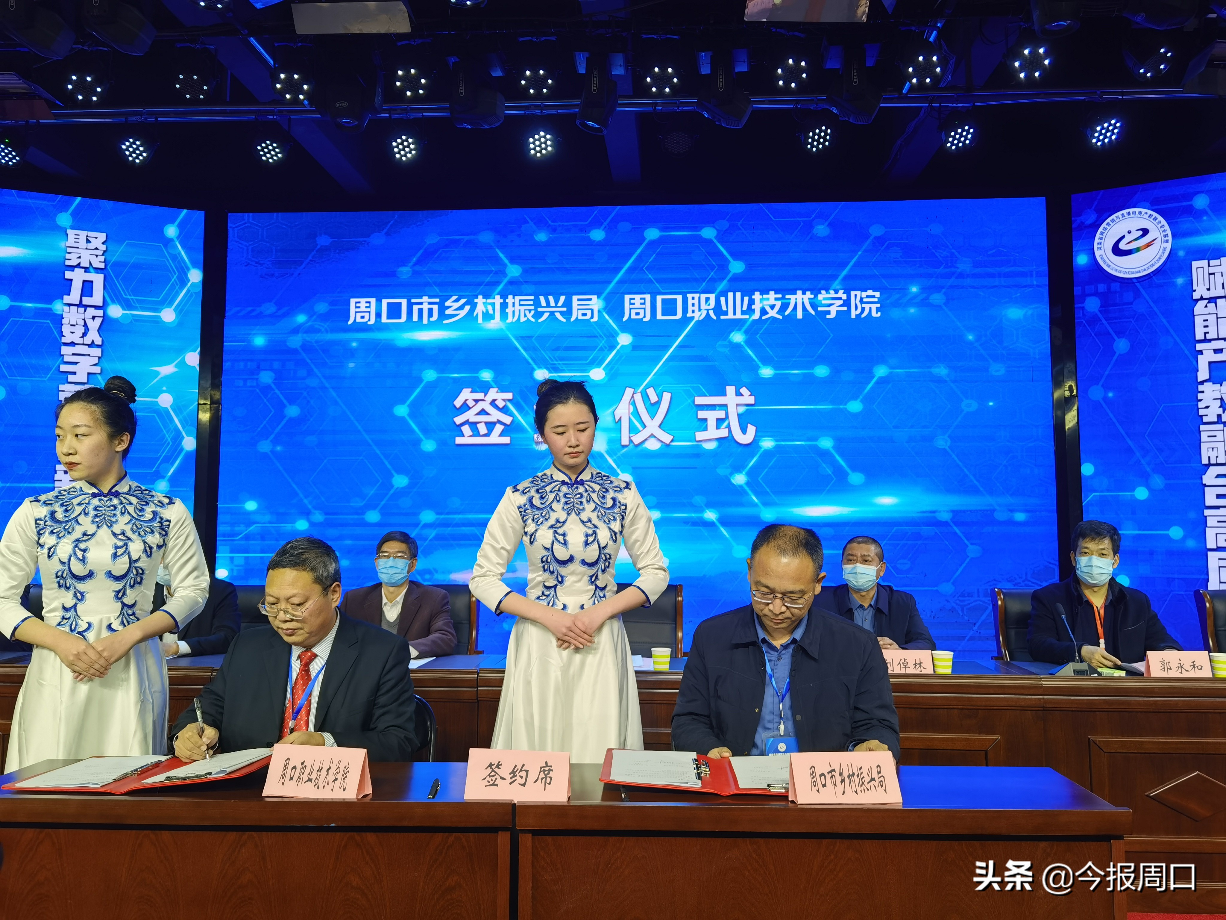 省网络营销与直播电商产教融合专业联盟成立大会在美加墨世界杯官方中文网站成功举办