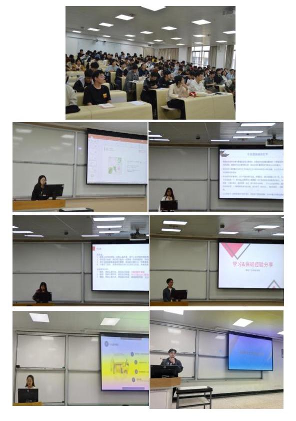 1699265227947367.jpg 欧冠网站22级举办学风建设之学习经验分享活动_00.jpg