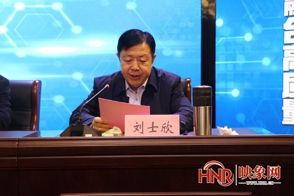 河南省网络营销与直播电商产教融合专业联盟成立大会在美加墨世界杯官方中文网站成功举办