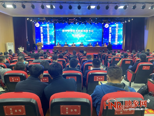 河南省网络营销与直播电商产教融合专业联盟成立大会在美加墨世界杯官方中文网站成功举办