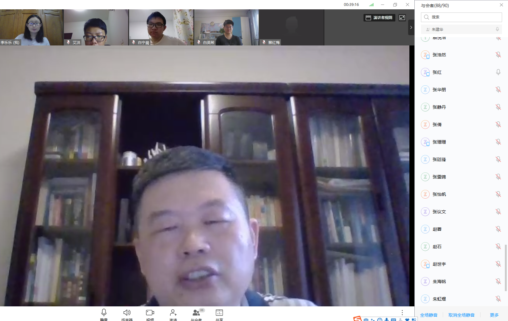 欧冠网站副院长朱建华主持夏令营闭幕式.png