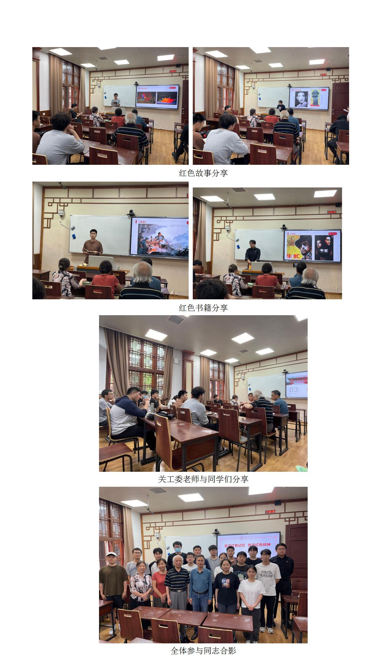 欧冠网站本科生第二党支部开展“追寻红色记忆，传承红色精神”特色主题党日活动_01.jpg