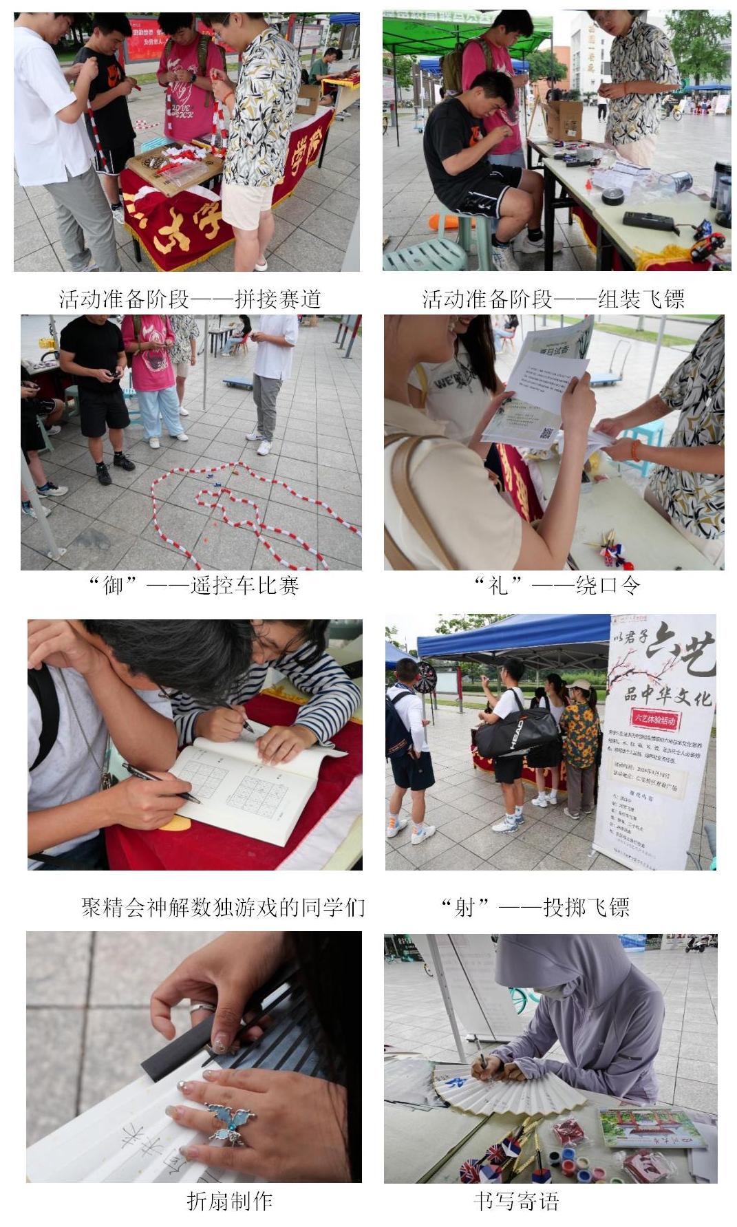 欧冠网站成功举办“以君子六艺，品中华文化”主题活动 (1)_01.jpg