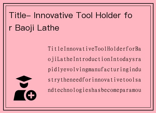 Title- Innovative Tool Holder for Baoji Lathe